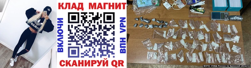 Виды наркоты Боготол Конопля  Кокаин  Гашиш  Мефедрон 