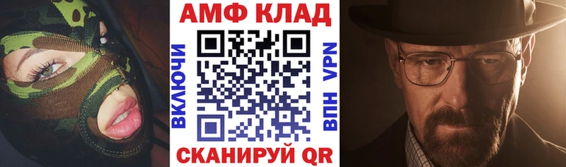 цена наркотик Боготол Амфетамин VHQ