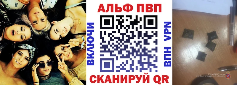 А ПВП кристаллы Боготол