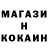 Cocaine Колумбийский Muhammad Amarkhadzhiev