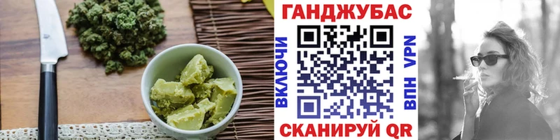 Cannafood марихуана  Боготол 