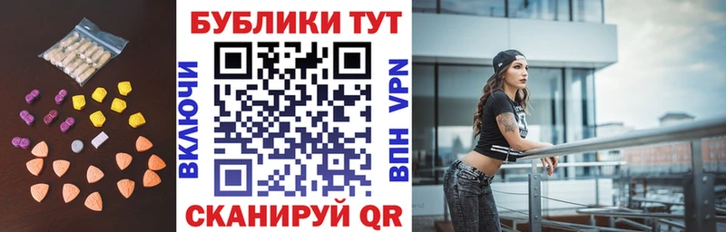 Ecstasy Дубай  ОМГ ОМГ ссылки  Боготол 