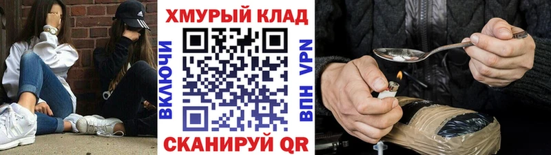 omg маркетплейс  Боготол  Героин VHQ 