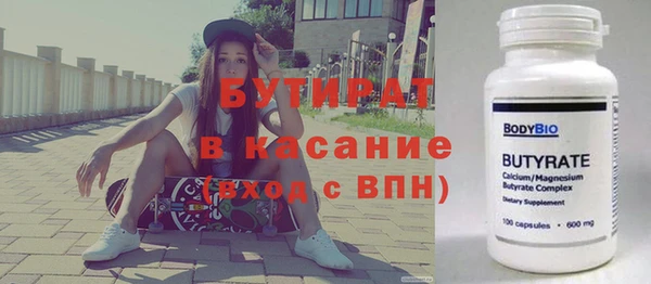 стаф Алексин