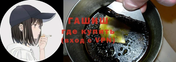 кокаин VHQ Заволжск