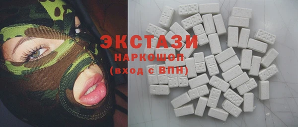 MESCALINE Алексеевка