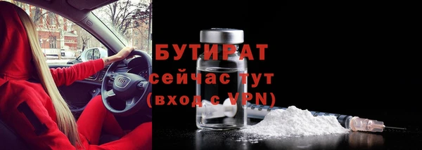 марки nbome Заволжье