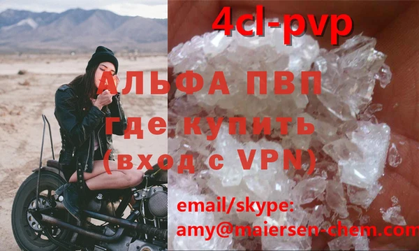 каннабис Заводоуковск