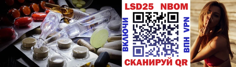 купить цена Боготол LSD-25 экстази кислота