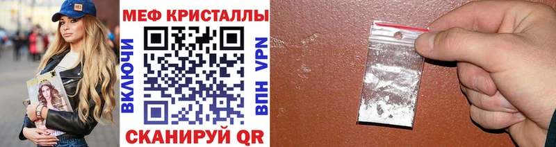 МЯУ-МЯУ 4 MMC  Боготол 