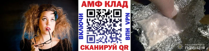 МЕТАМФЕТАМИН витя  Боготол 