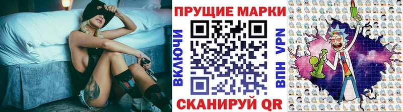 Марки 25I-NBOMe 1,8мг  Боготол 