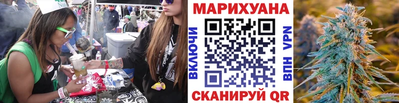 Марихуана SATIVA & INDICA  Боготол 